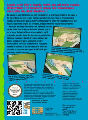 Paperboy 2 (Europe) box cover back